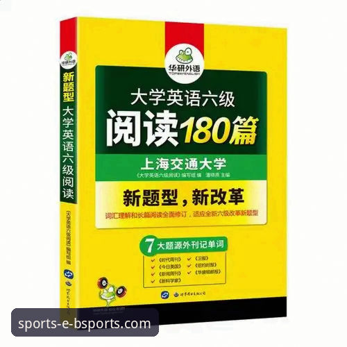 资深用户分享：bsports体育娱乐平台安卓版使用心得与实战经验