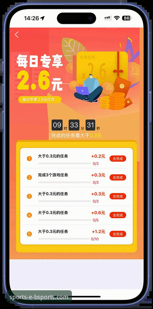 BSports体育平台登录指南：4个关键点帮你快速上手v3.5.2版本
