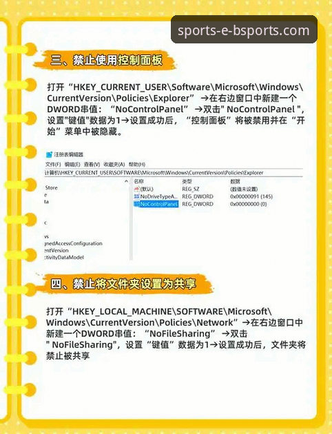 资深用户亲测：BSports官网注册入口与平台使用全攻略