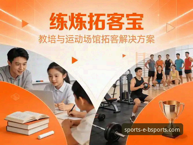 资深分析师解读：如何高效利用2026bsports登录入口提升体育娱乐体验