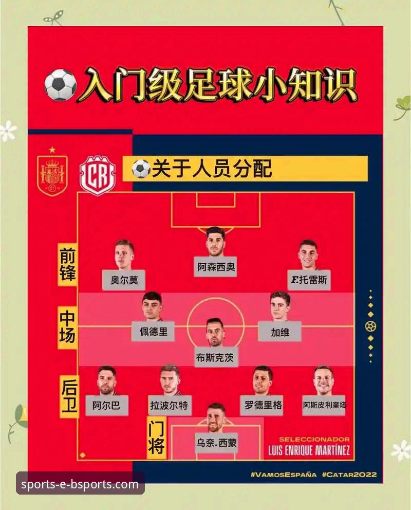 世界杯观赛操作教程：从德国队逆转看BSports体育平台深度体验