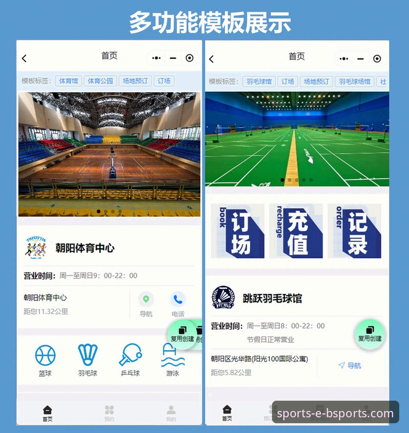3步搞定BSports官网登录入口，新手也能轻松开启体育娱乐之旅