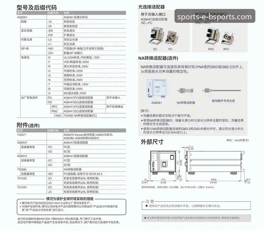 BSports体育平台官网通道全方位使用教程：从登录到下载的深度解析