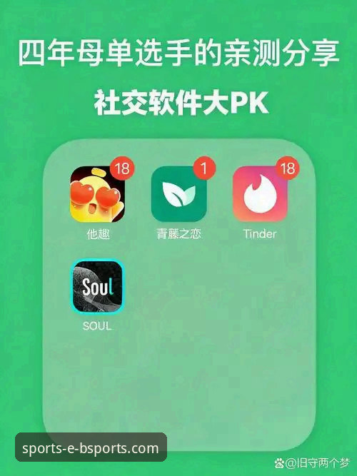 bsports安卓版下载最新版 BSports官网手机版 vs 安卓App:资深用户亲测,哪个才是你的最佳选择?