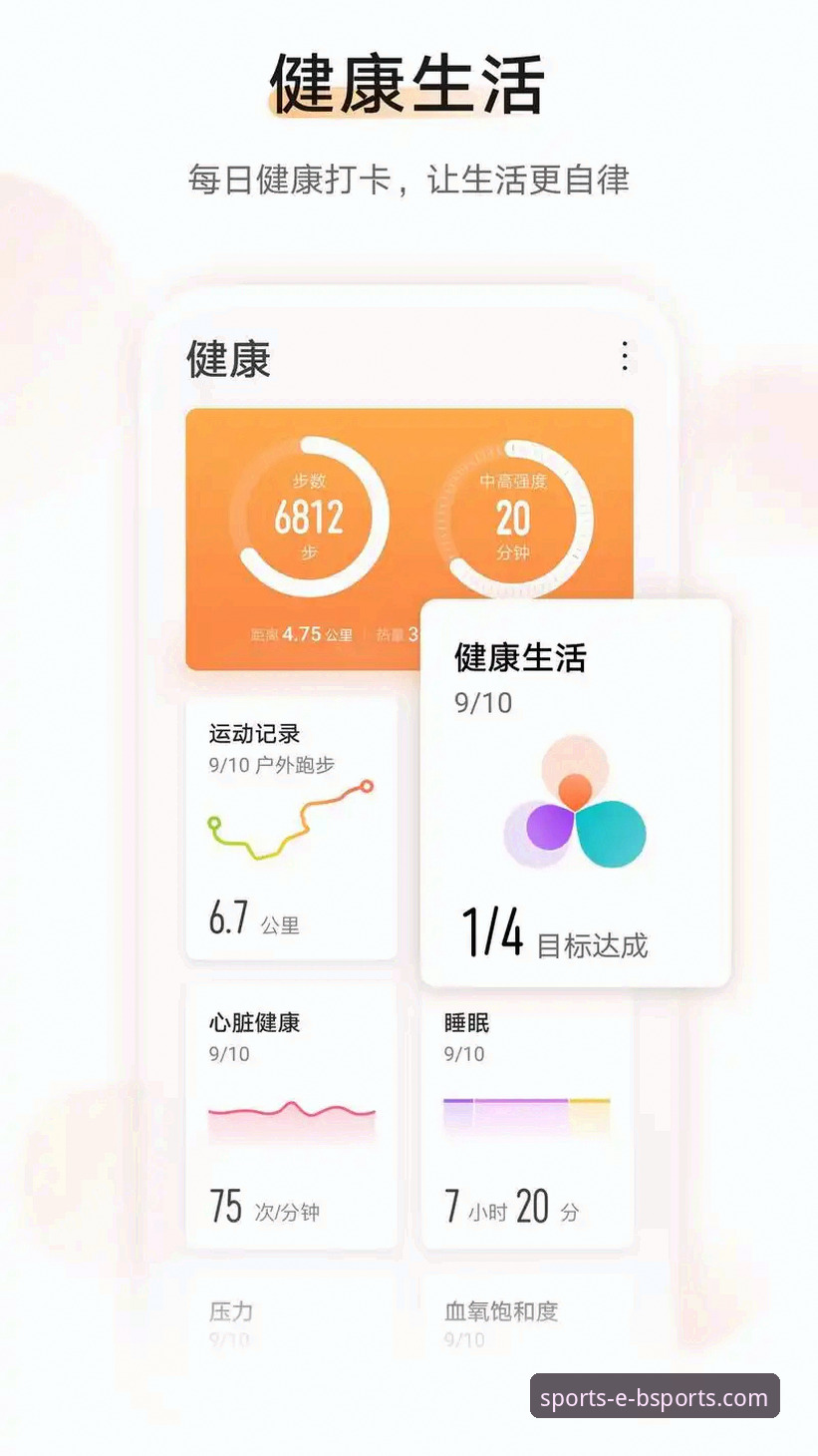 BSports体育平台最新动态：bsports官网下载全流程指南与用户体验深度解析
