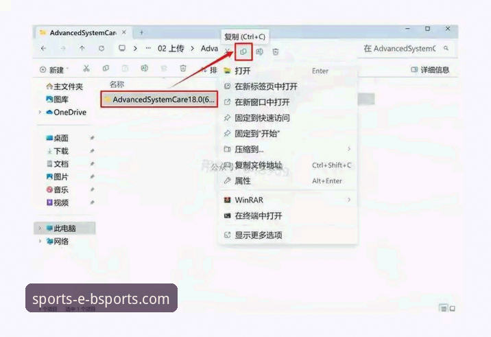 bsports安卓版下载实用指南——从安装到使用一步到位