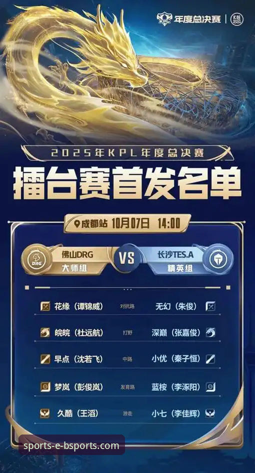 BSports体育平台深度解析：一份全面的bsports官网手机版攻略