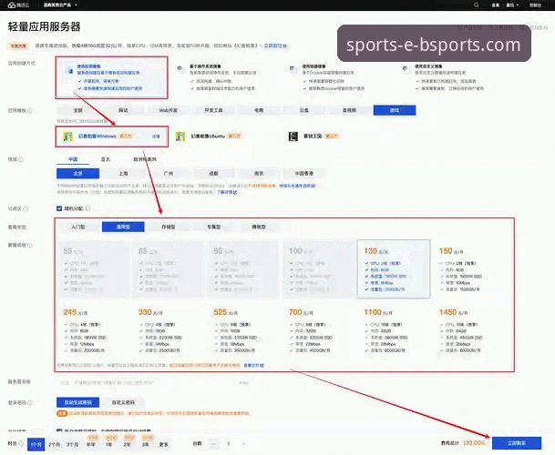 BSports体育平台官网访问与使用完整指南
